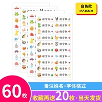 Есть 80 белых моделей (замечания font+name)