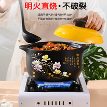 Casserole pot household soup pot stew pot ceramic pot Korean style casserole pot gas gas stove special stew pot large capacity