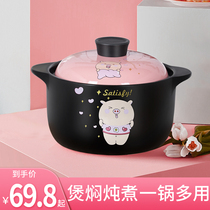 Casserole Induction Cooker Special Gas Stove Universal Soup Household Ceramic Claypot Casserole Stew Pot Soup Claypot Rice Cooker