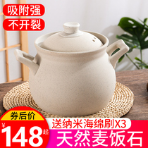Maifan stone unglazed pot casserole soup household soup pot stew pot casserole gas gas stove special heat-resistant soup pot