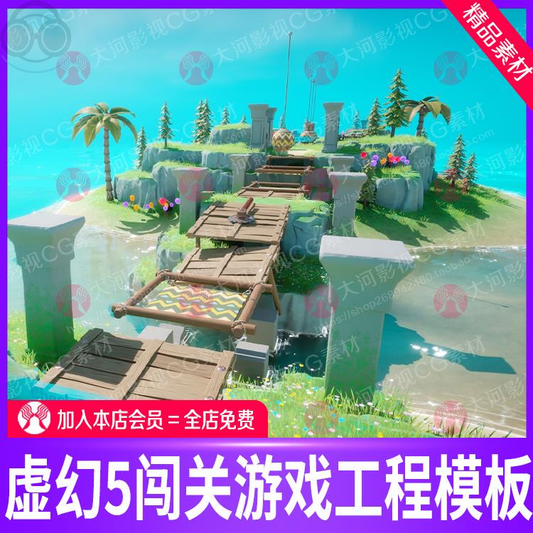 Unreal Engine Ue5 Cartoon-Style Parkour Ocean Island Desert Map Environment Model Source File
