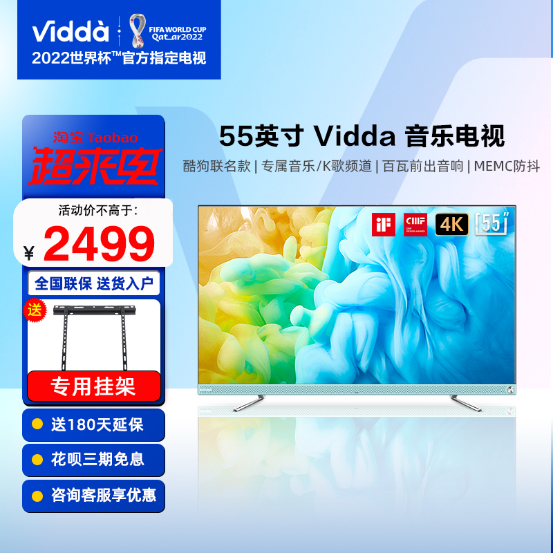 Haixin Vidda 55V3F 55 Inch 100 Watt Acoustics Far Field Voice MEMC Fumbling Ultra Slim 4K Official TV