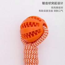 Dog pet rubber toy ball rope knotted tooth-cleaning ball edge shepherd golden retriever bite-resistant ball