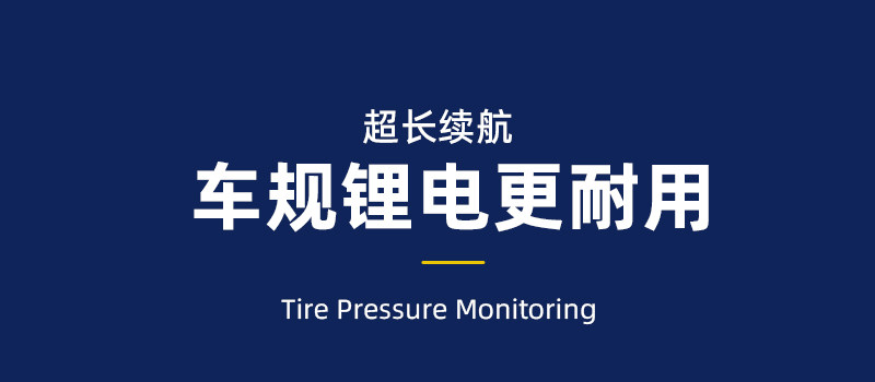 Suitable for Daoto Tire Pressure Sensors, Universal Car Tire Built-In Sensors, Programmable Tire Pressure Monitors