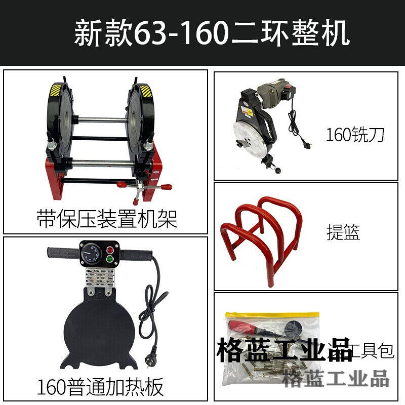 Head-on manual pe pipe butt welding machine hand-hand PE welding machine hot-melt butt welding machine welded pipe machine 160200250 new-Taobao