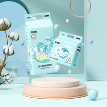 【尺码全HF5】悠轻盈婴儿拉拉裤