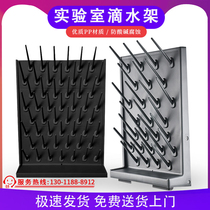 Laboratory drip rack single-sided 27 gray drain rack Laboratory pp drip rack 52 beaker rack