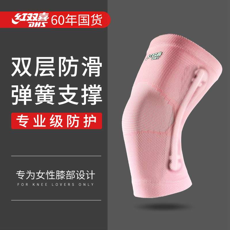 Red Double Delight Professional Sports Kneecap Lady Running Half Moon Board Injury Protective Paint Knee Joint Protective Sheath Breathable Winter