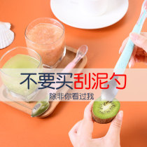 Mud scraper spoon Baby fruit and vegetable puree spoon Double-headed fruit scraping apple puree spoon set baby auxiliary food tools
