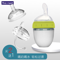 Universal comotomo Duckbill pacifier straw 3 drops Y-type All-in-one comotomo baby bottle accessories
