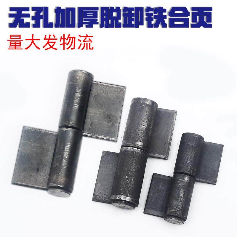 Iron door hinge large hinge heavy-duty gate removable door shaft cylindrical iron gate hinge welding hinge 3 inch 4 inches
