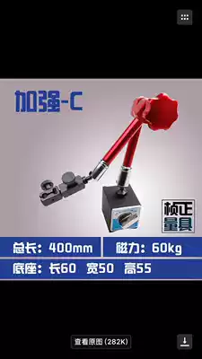 Magnetic table holder Universal magnetic table holder percentile bracket Reinforced magnetic seat Magnetic seat universal magnetic seat