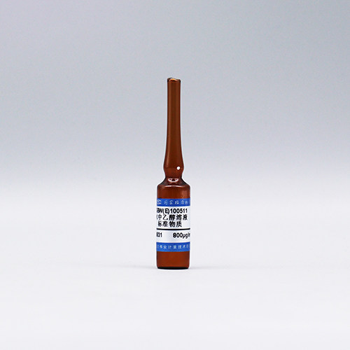 伟业计量GBW(E)100511水中乙醇溶液标准物质5mL  800&mu;g/mL附证书