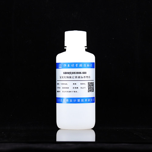 伟业计量GBW(E)083806氢氧化钠滴定溶液标准物质1.000mol/L附证书