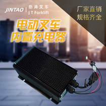 Zhongli Hangcha Heli Small King Kong built-in charger all-electric pallet truck hydraulic lift car charger