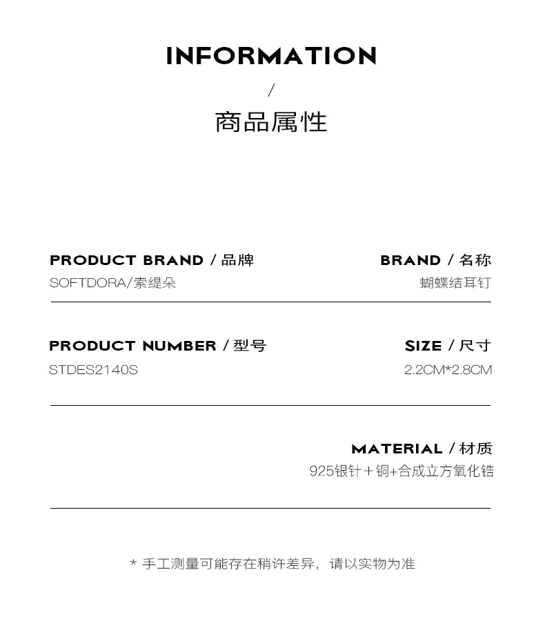 STD蝴蝶结耳环女甜美丝带锆石耳钉女小众时尚百搭气质设计感耳饰