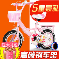 Childrens bicycle girl 2-3-4-6-7-8-year-old boys bicycle big stroller child Princess