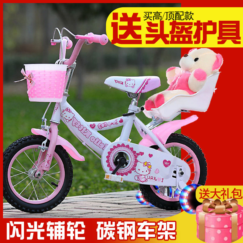 Children's bike 12 inches 3-year-old girl baby 2-4-6-7-8-9-10 years old baby carrier bike bike gift