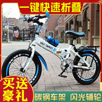 Childrens mountain biking children 8-15 years old boy 20 22 inch folding student female variable speed pedal bicycle