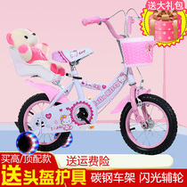 Childrens bicycle 12-inch 3-year-old baby bicycle 2-4-6-8-year-old baby car Princess