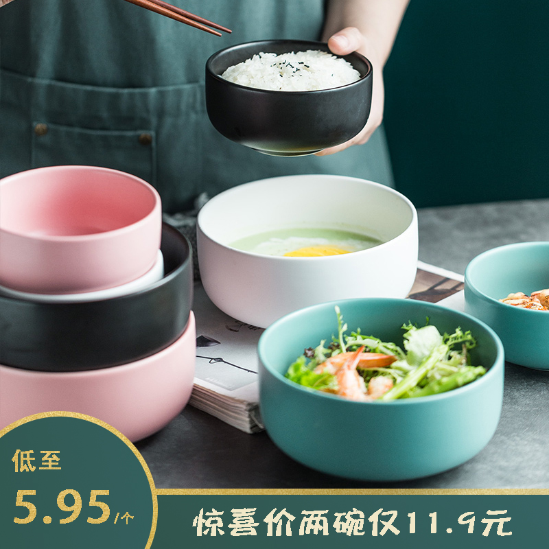 Nordic bowl bowl, creative household tureen large single ceramic bowl of salad bowl, small bowl rainbow such as bowl meal.