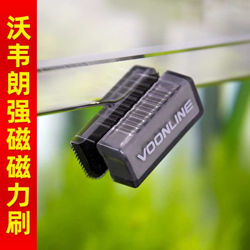 Veveyran fish tank brush mini strong magnetic brush small strong magnetic glass-cleaning cylinder cleaning without dead angle cleaning