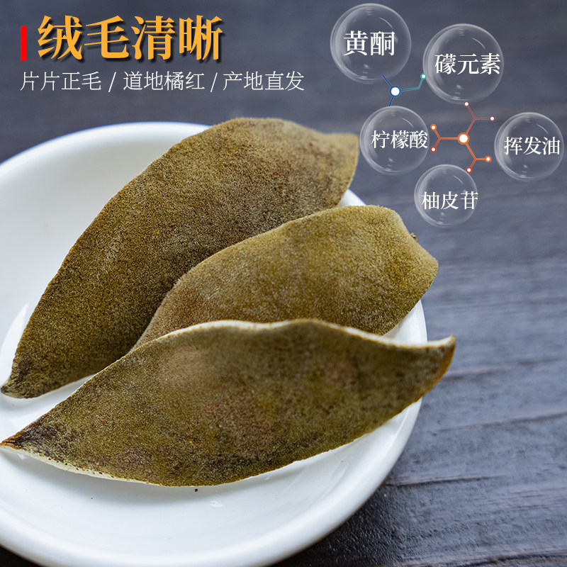 什么是正宗道地化橘红广凉茶，如何选购适合自己的凉茶产品？