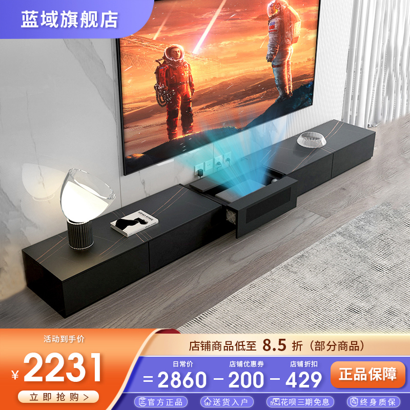 Laser projection TV cabinet electric telescopic intelligent light luxury projector special coffee table combination rock slab floor cabinet