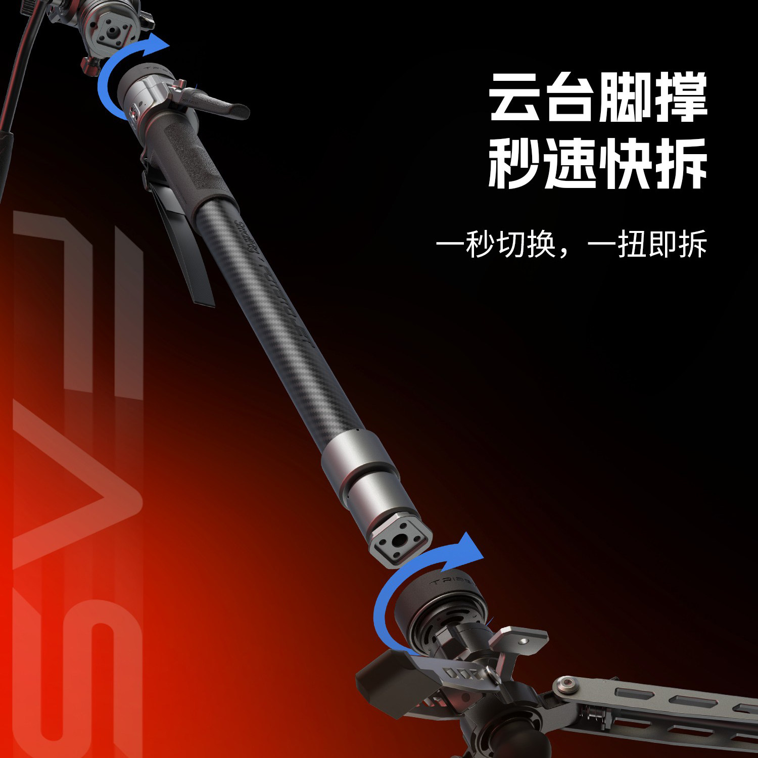 SmallRig x Potato Jet 6284 TRIBEX PRO Monopod 圖文描述 14