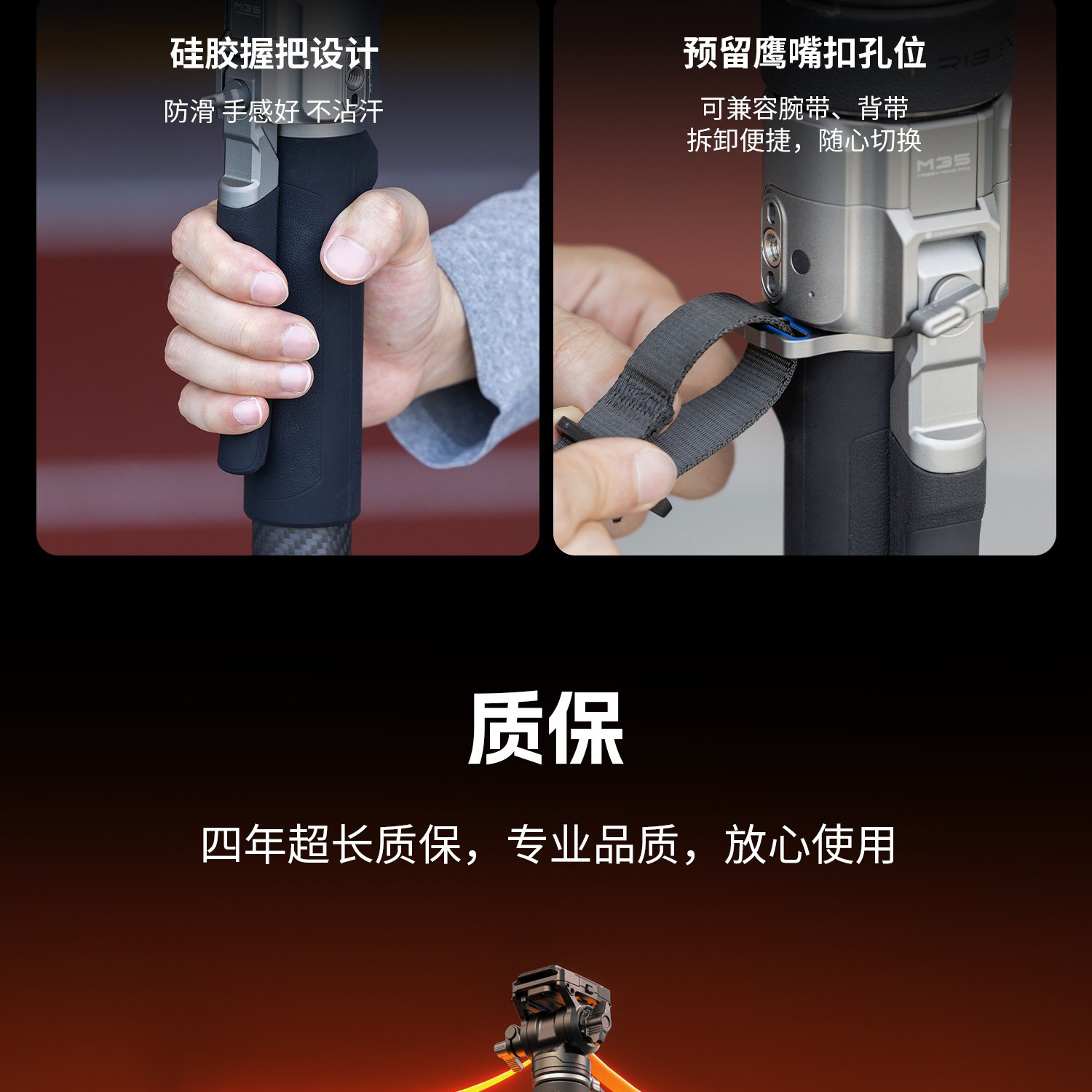 SmallRig x Potato Jet 6284 TRIBEX PRO Monopod 圖文描述 26
