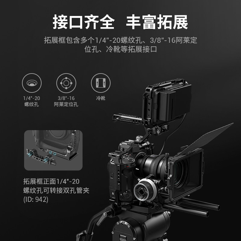 Smallrig Smog Compatible Vertical Shooting Cage for Nikon Z9 Mirrorless Camera Accessories 3195