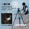 Smog Carbon Fiber Tripod Freespeed Yue Ad-100 Professional Photography One-Button Lift Hydraulic Damping Head Video Tripod Heavy-Duty Camera Bird Watching Stand