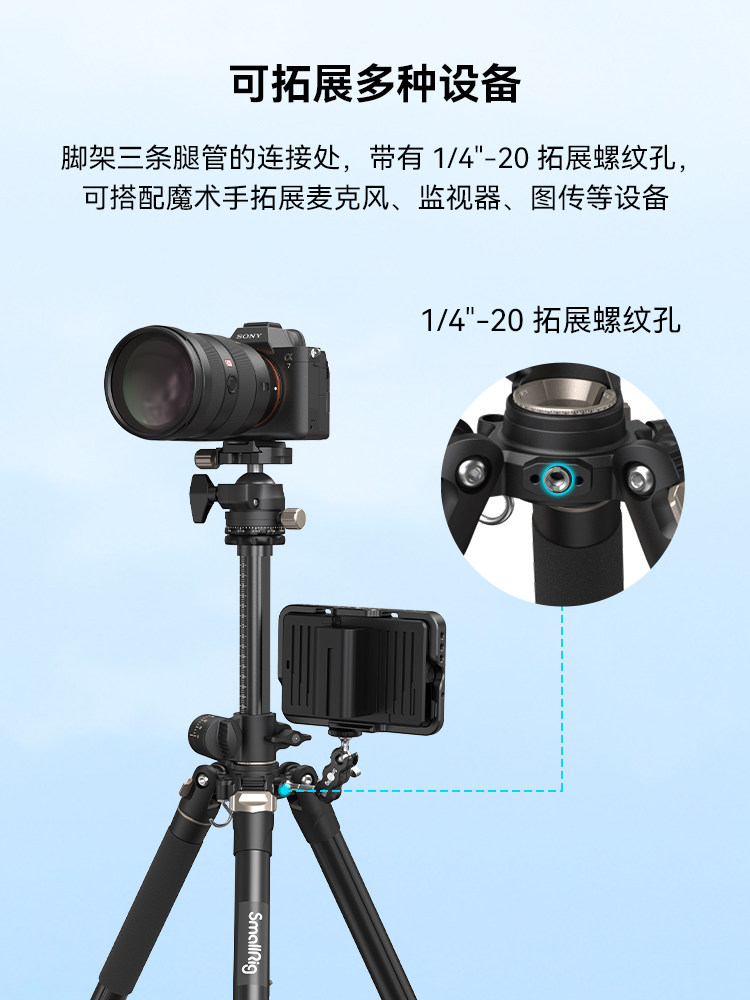 Smallrig Professional Overhead Shooting Horizontal Tripod Crossbar Vertical Camera Extension Rod Dslr Mirrorless Phone Shooting High-Angle Video Photography Shooting Bracket