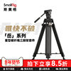 Smog Carbon Fiber Tripod Freespeed Yue Ad-100 Professional Photography One-Button Lift Hydraulic Damping Head Video Tripod Heavy-Duty Camera Bird Watching Stand