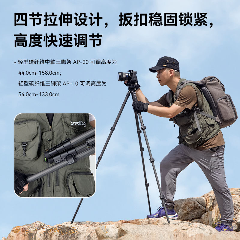 Smog Carbon Fiber Tripod Camera Dslr Photography Tripod Head Set Travel Lightweight Portable Camera Stand Hidden Series Tripod