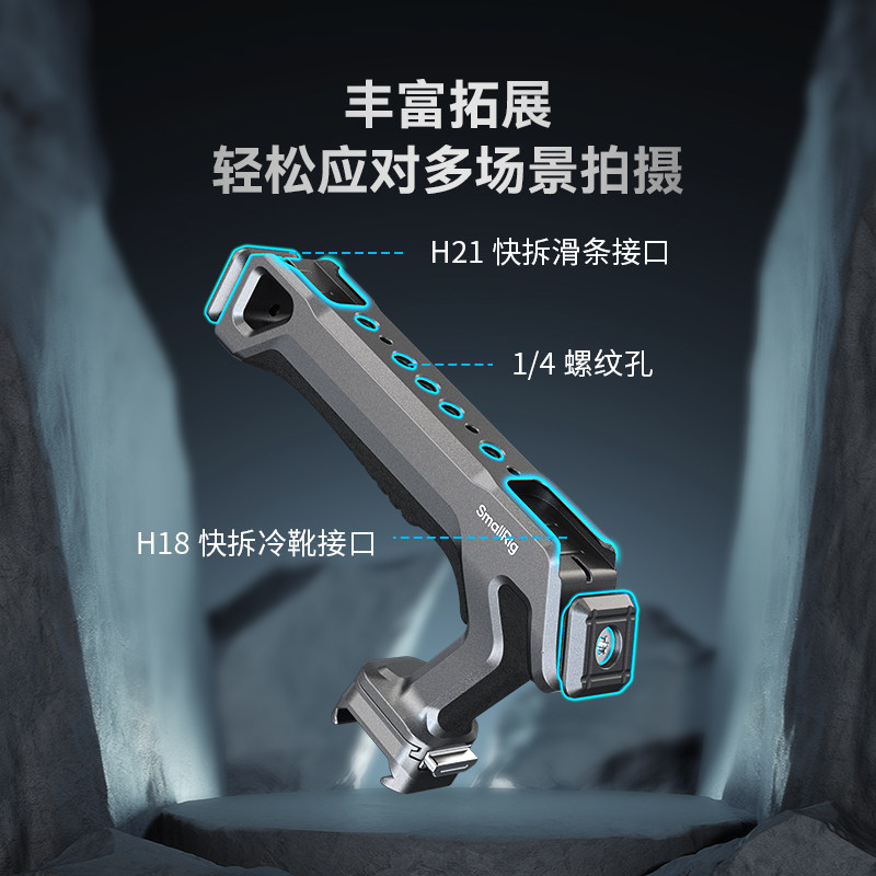 Smogxunying H21 Quick-Release Camera Slide Rail Side Handle Multifunctional Camera Shooting Accessory Suitable for Sony, Canon, Nikon, and Fuji Cameras Quick Auxiliary Handle