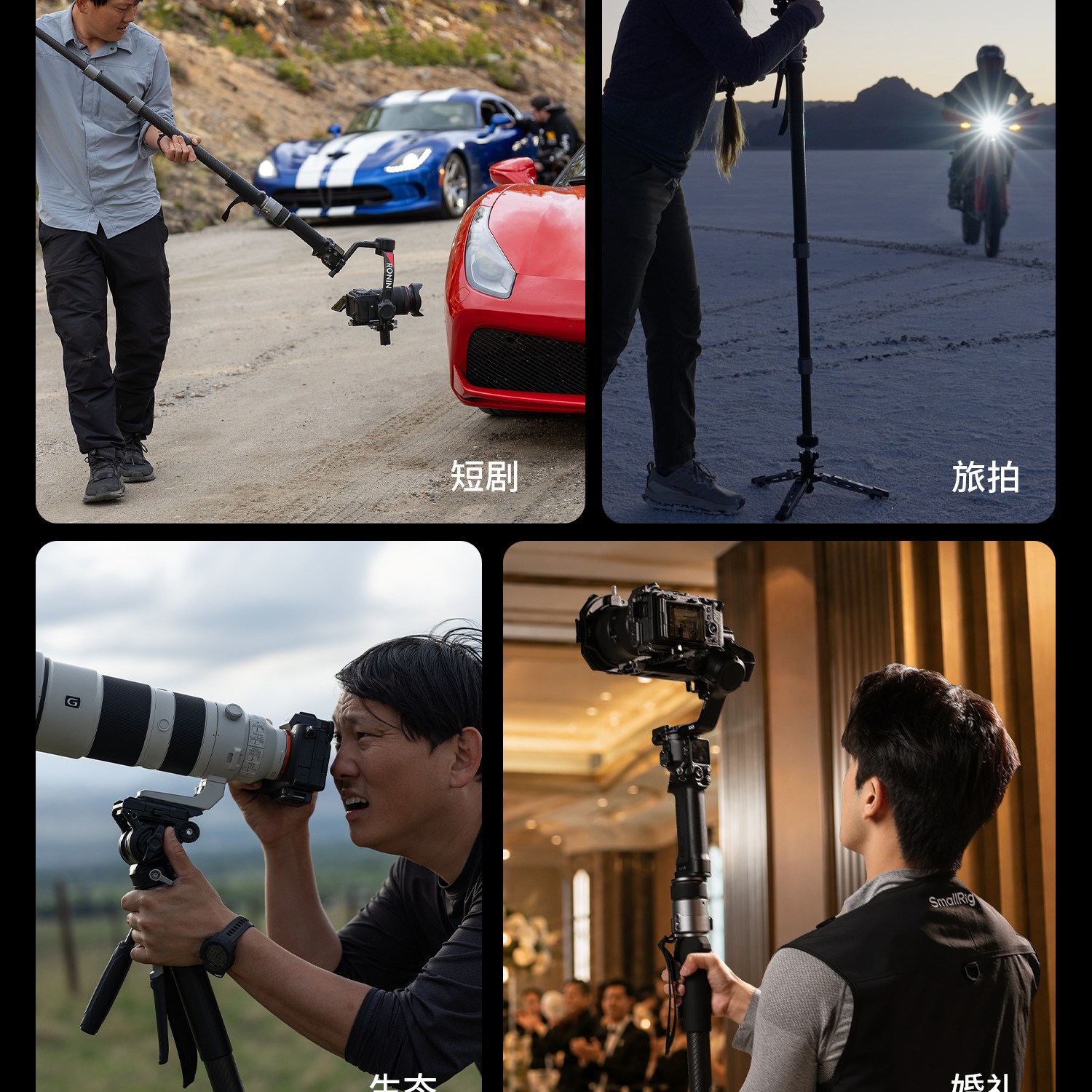 SmallRig x Potato Jet 6284 TRIBEX PRO Monopod 圖文描述 28