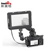 Smallrig Is Suitable for Smallhd 702Touch Monitor Cage Hood Accessories 2684