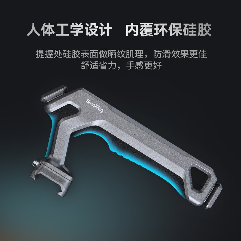 Smogxunying H21 Quick-Release Camera Slide Rail Side Handle Multifunctional Camera Shooting Accessory Suitable for Sony, Canon, Nikon, and Fuji Cameras Quick Auxiliary Handle