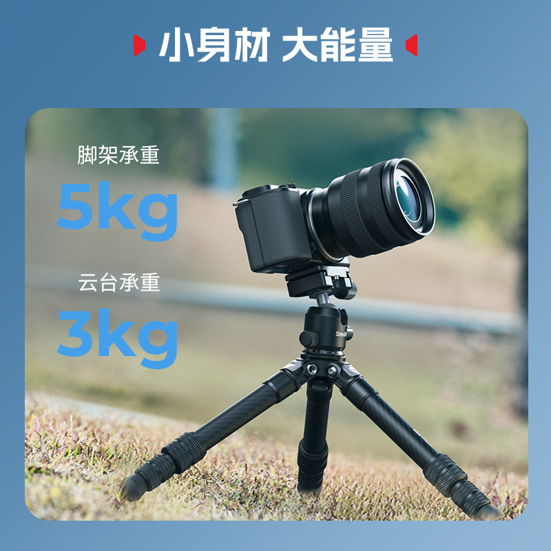 Smog Mini Carbon Fiber Tripod Ultra-Light Compact Portable Tripod for Dslr Mirrorless Low-Angle Camera Stand Desktop Macro Travel Outdoor Photography Gimbal Climbing Stairs Tripod