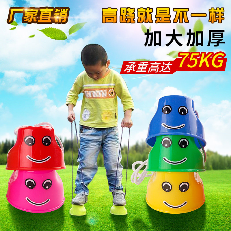 Kindergarten toy balance training high toddler stepping on stilts children's sensory training equipment smiley stilts 1 pair