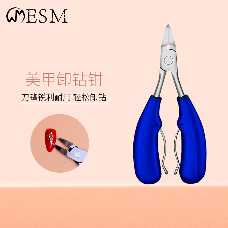 Beauty A special tool Specialty pliers Mejia Shackle Pliers Metal Chain Sheen Cut Nail Chia Drilling Vigorous Metal Cut And Uncut Drill
