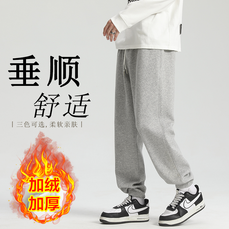Men's Spring and Autumn Jogger Sweatpants, Cotton Loose Fit Sweatpants, Trendy Gray Casual Pants, Student Winter Fleece-Lined Pants