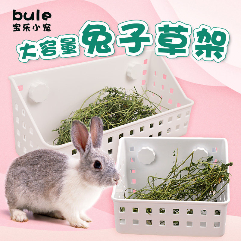 Rabbit grass rack Totoro Dutch pig guinea pig large capacity grass basket large capacity grass basket grass basket grass feeding pot does not leak grass