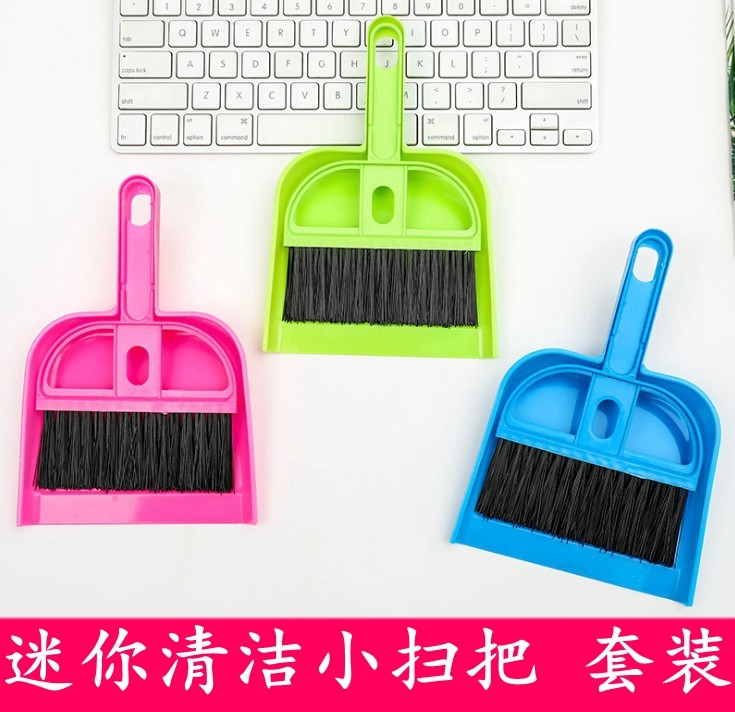 Mini dustpan sweep of the suit plastic dustpan Dustpan Pet Home Small Broom Shovel Desktop Trash Clean Shovel