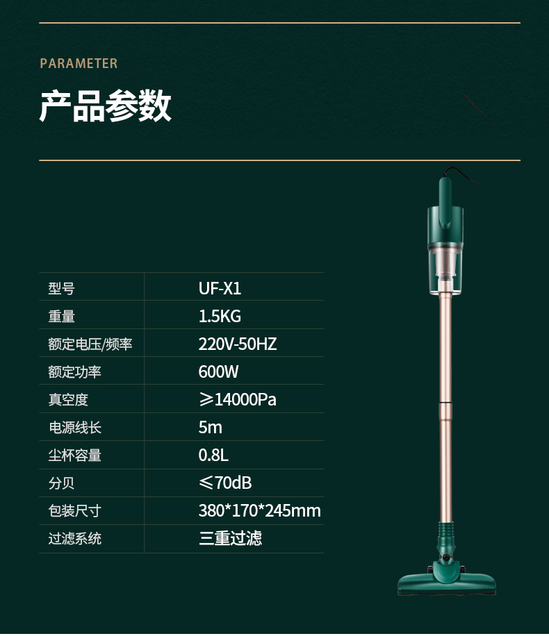 尤夫  手持/推杆两用 高颜值吸尘器 14000Pa大吸力 图7