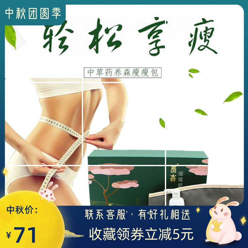 Health care Thin Bag Bei's Thermal Fuse Package Fuffle External Compress Strengthen Version Senthin Medicine Bag Official New