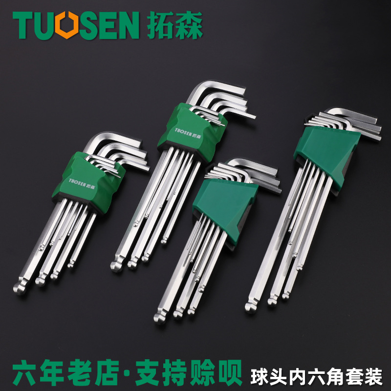 Tosen inner hexagonal tool 9-piece set ball head L-shaped inner hexagonal wrench 45 steel lengthened inner hexagonal wrench set