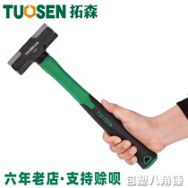 Tuosen Tools 2P masonry hammer 3P heavy-duty hammer head iron hammer 4P fiber anti-shock handle octagonal hammer