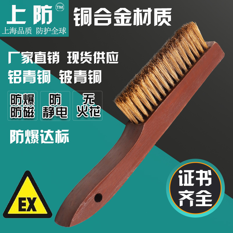 Anti-explosion-proof tool explosion-proof copper wire brush pure copper wire brush copper wire brush rust removal brush cleaning brush thickened encryption